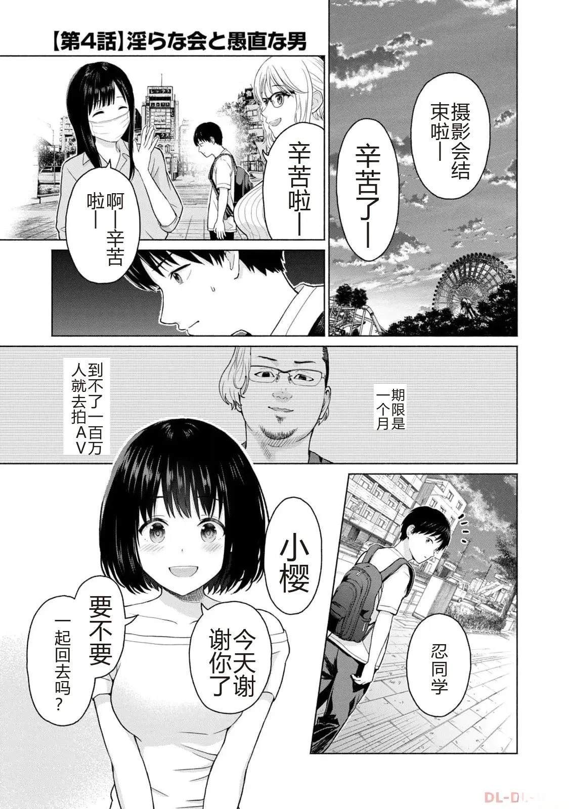 第1卷90