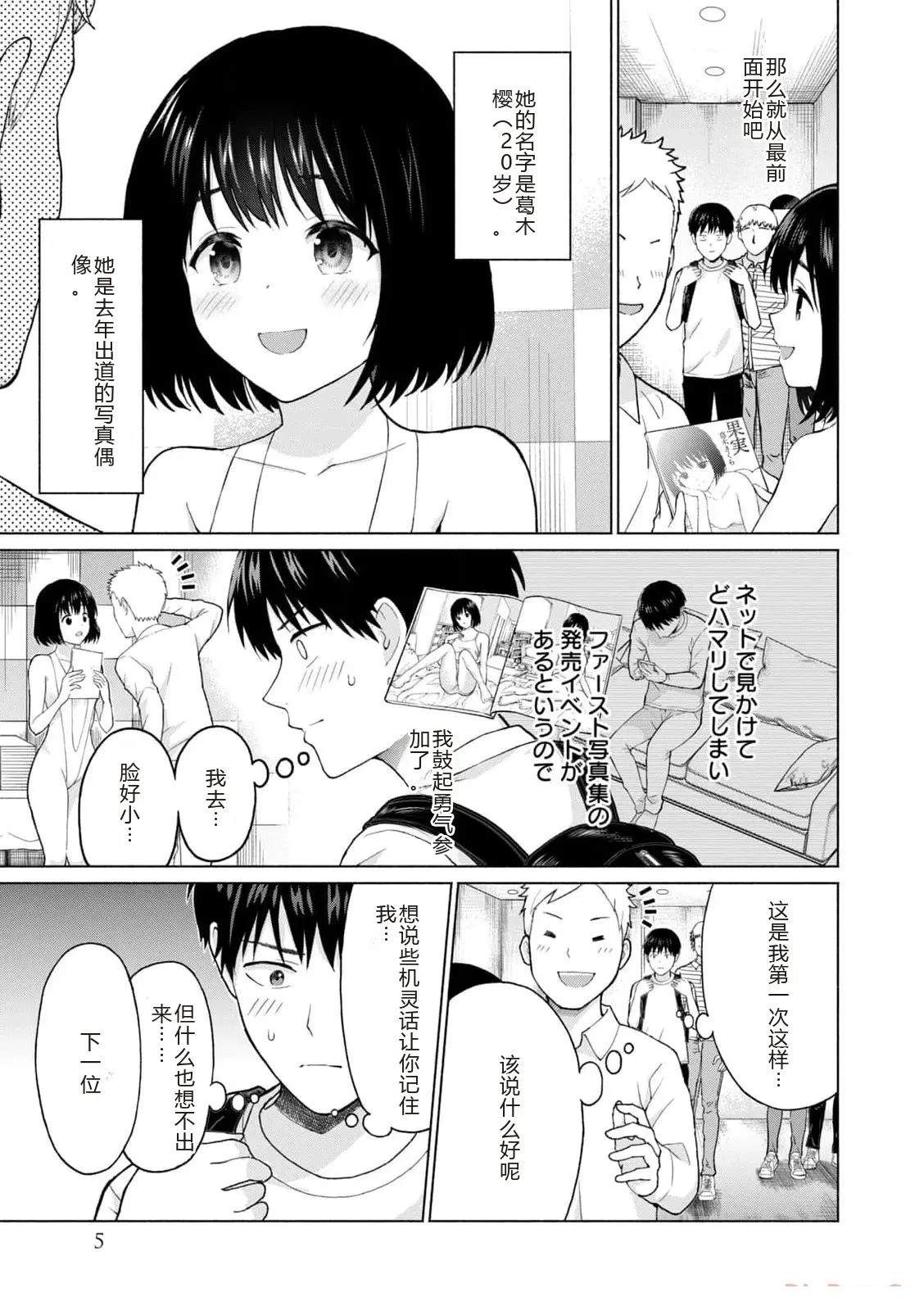 第1卷6