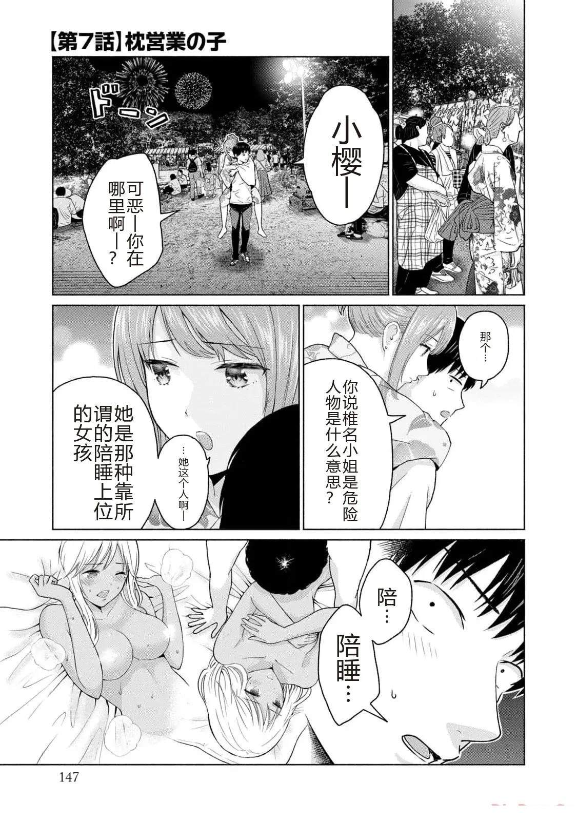 第1卷148