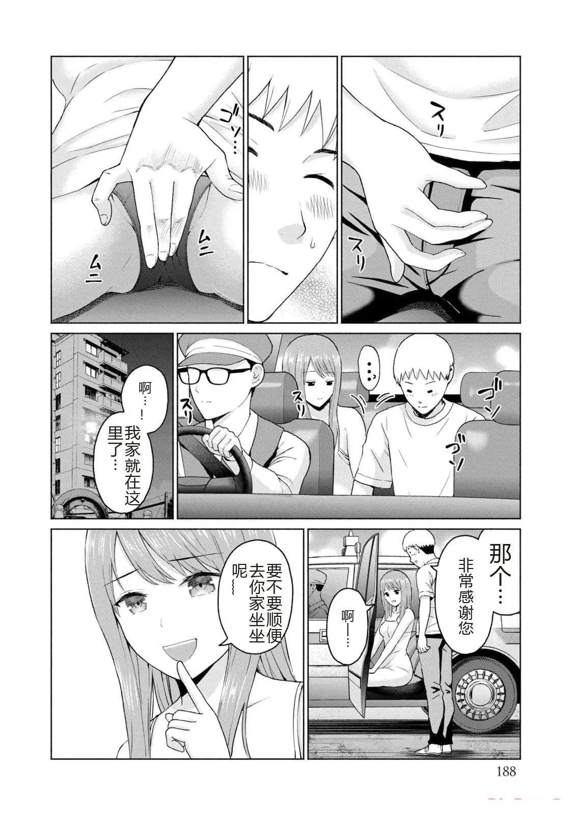 第1卷189