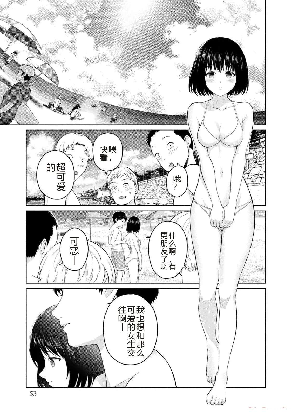 第1卷54