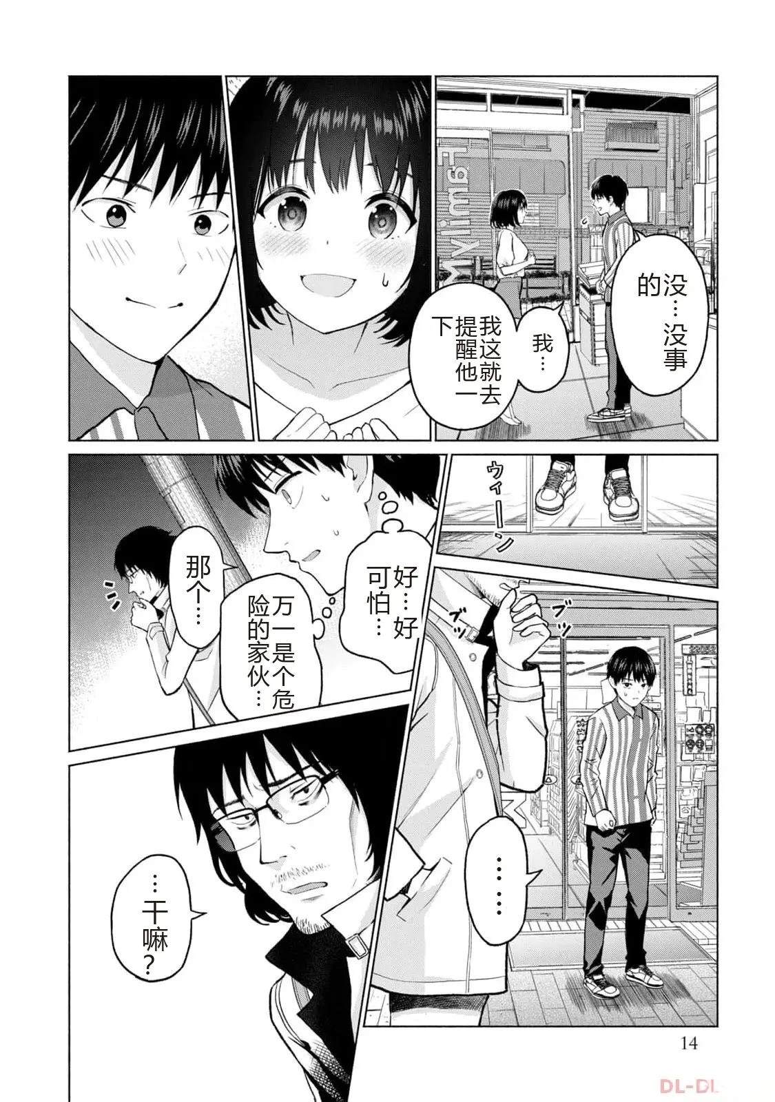 第1卷15