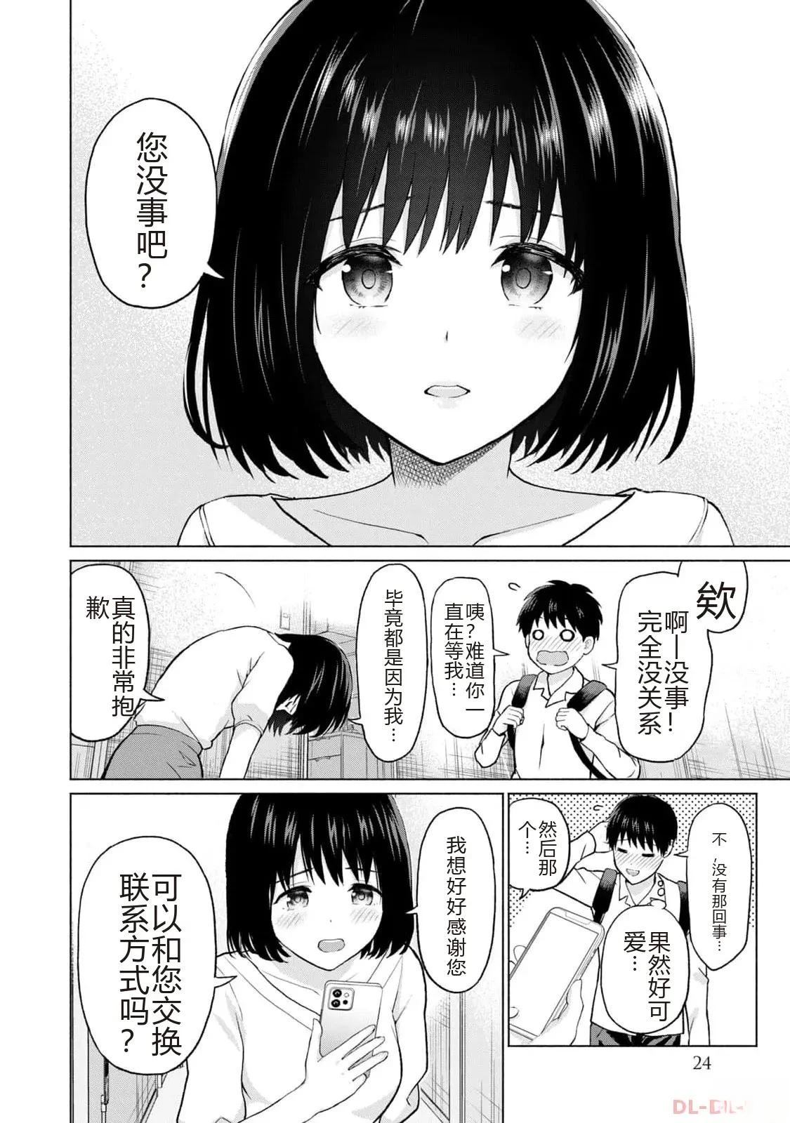 第1卷25