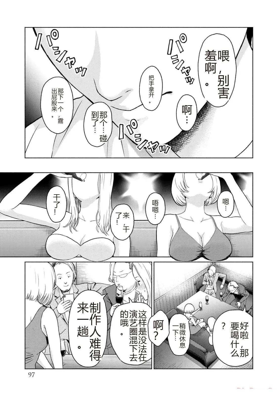 第1卷98