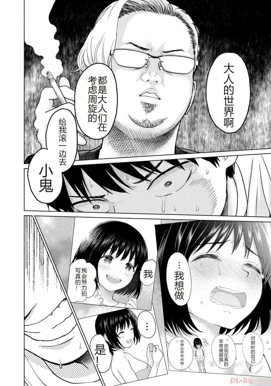 第1卷85