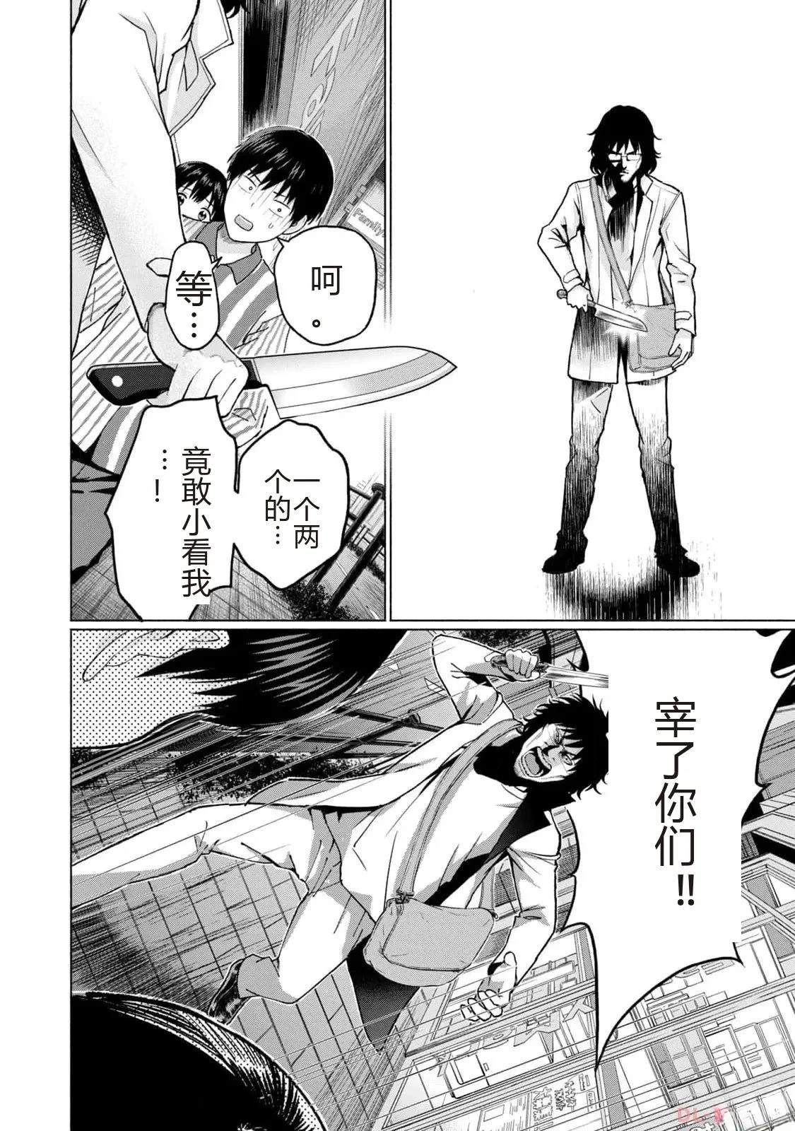 第1卷19