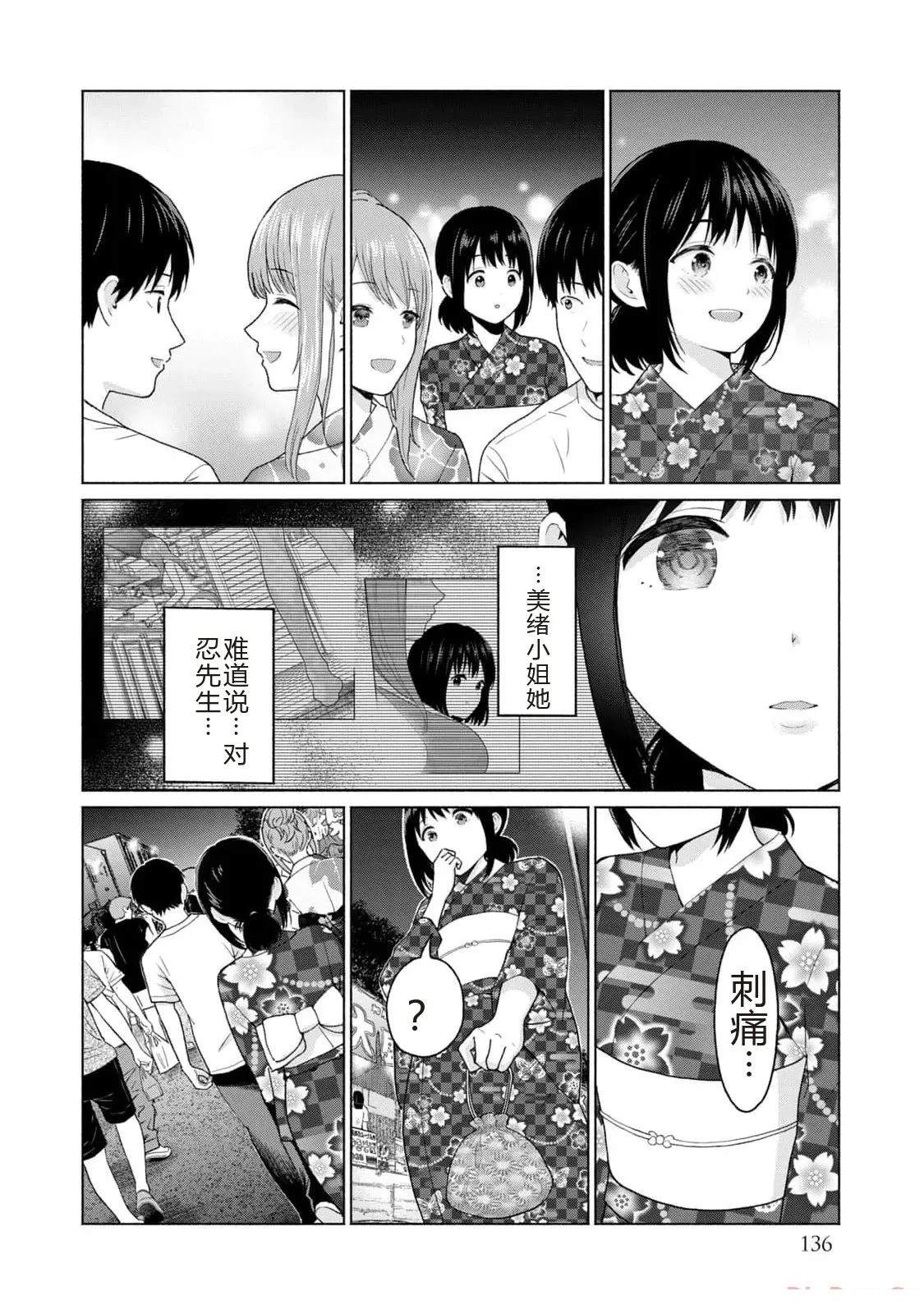 第1卷137