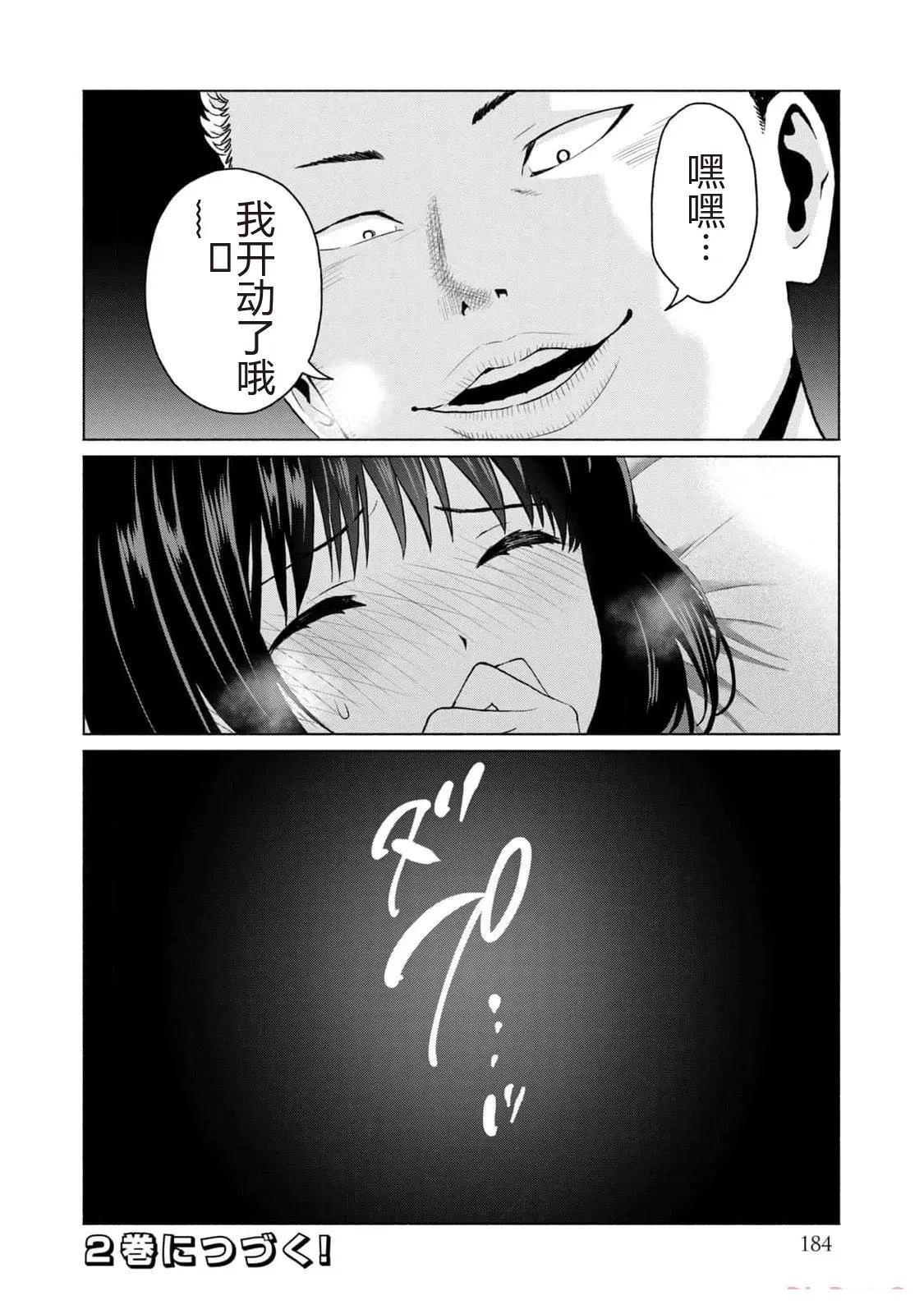 第1卷185