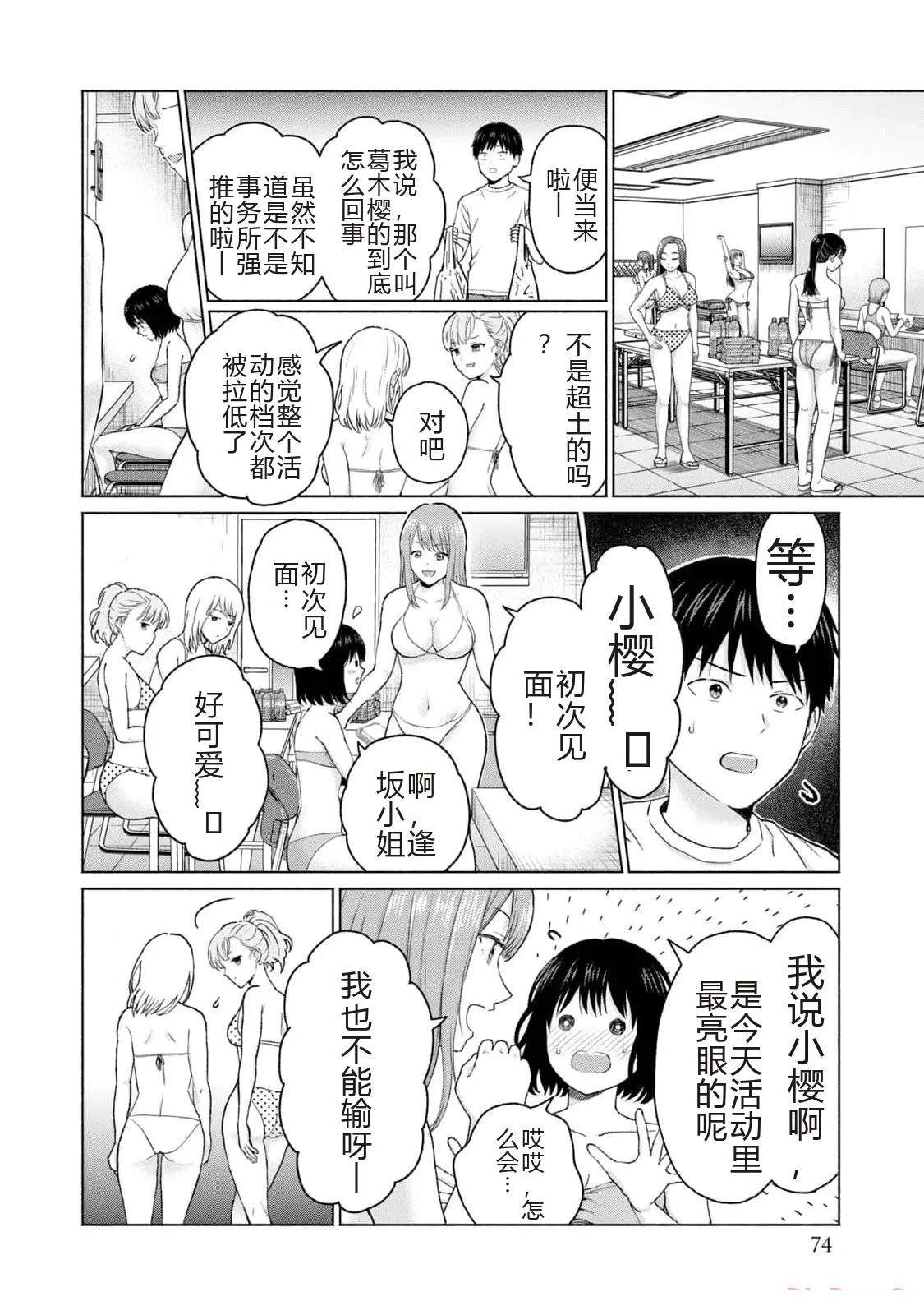 第1卷75