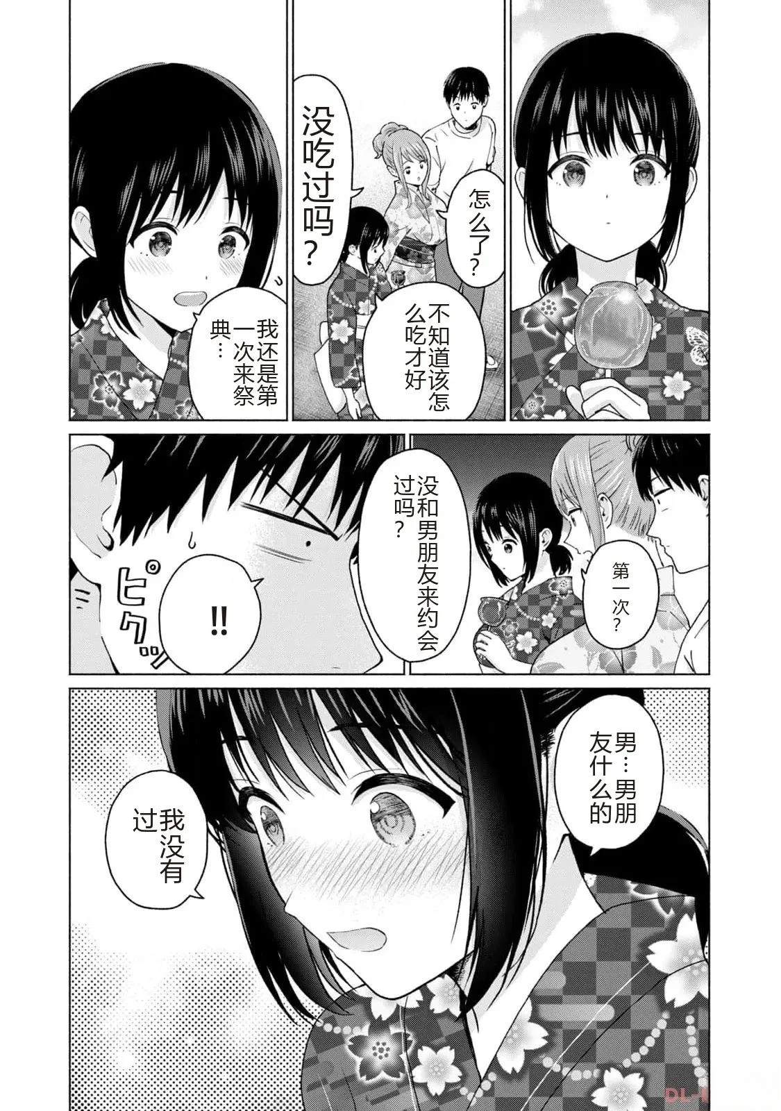 第1卷135