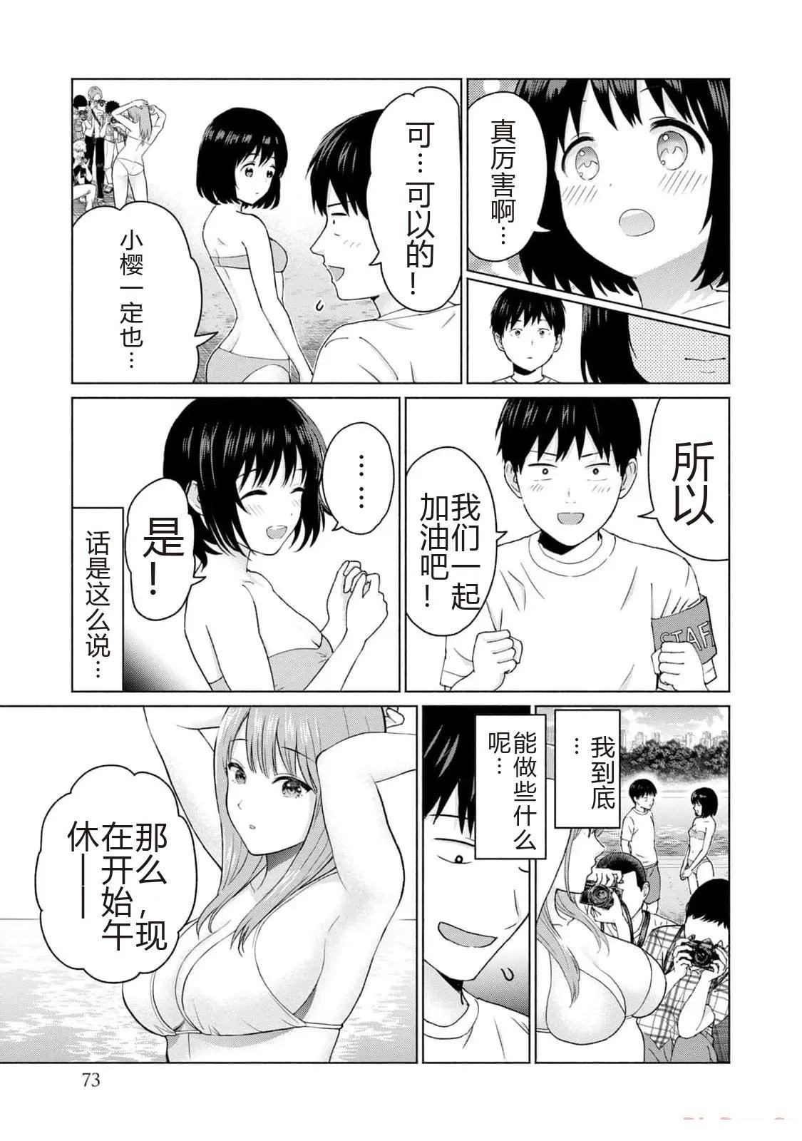第1卷74