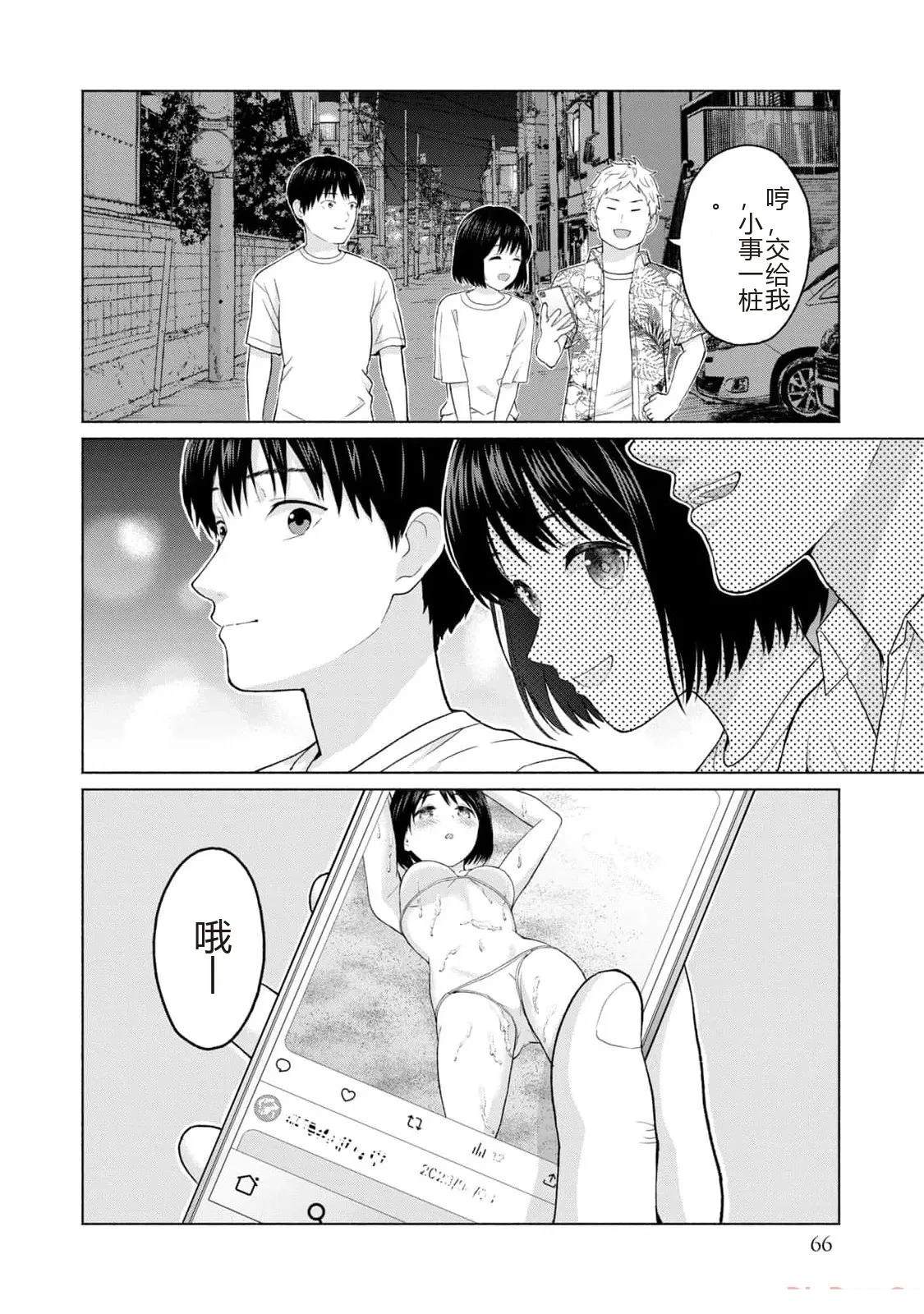 第1卷67