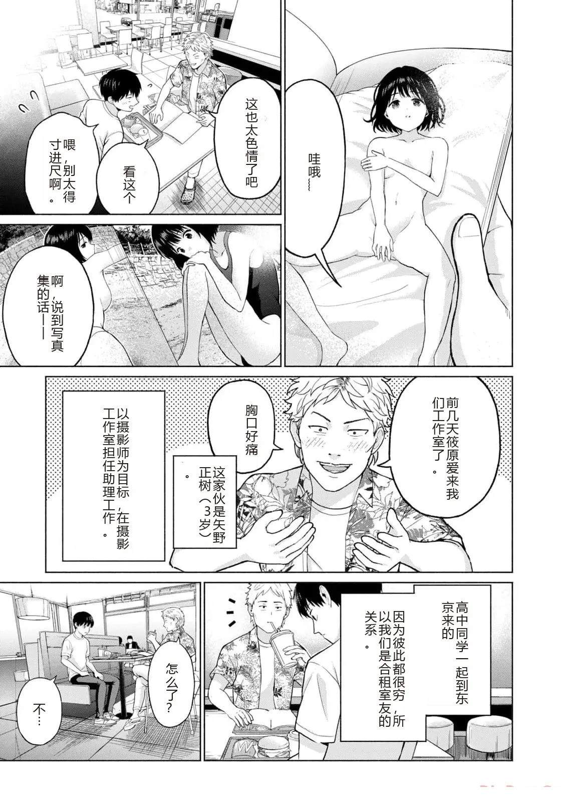 第1卷10