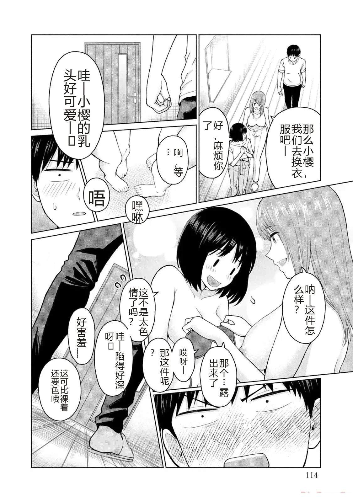 第1卷115