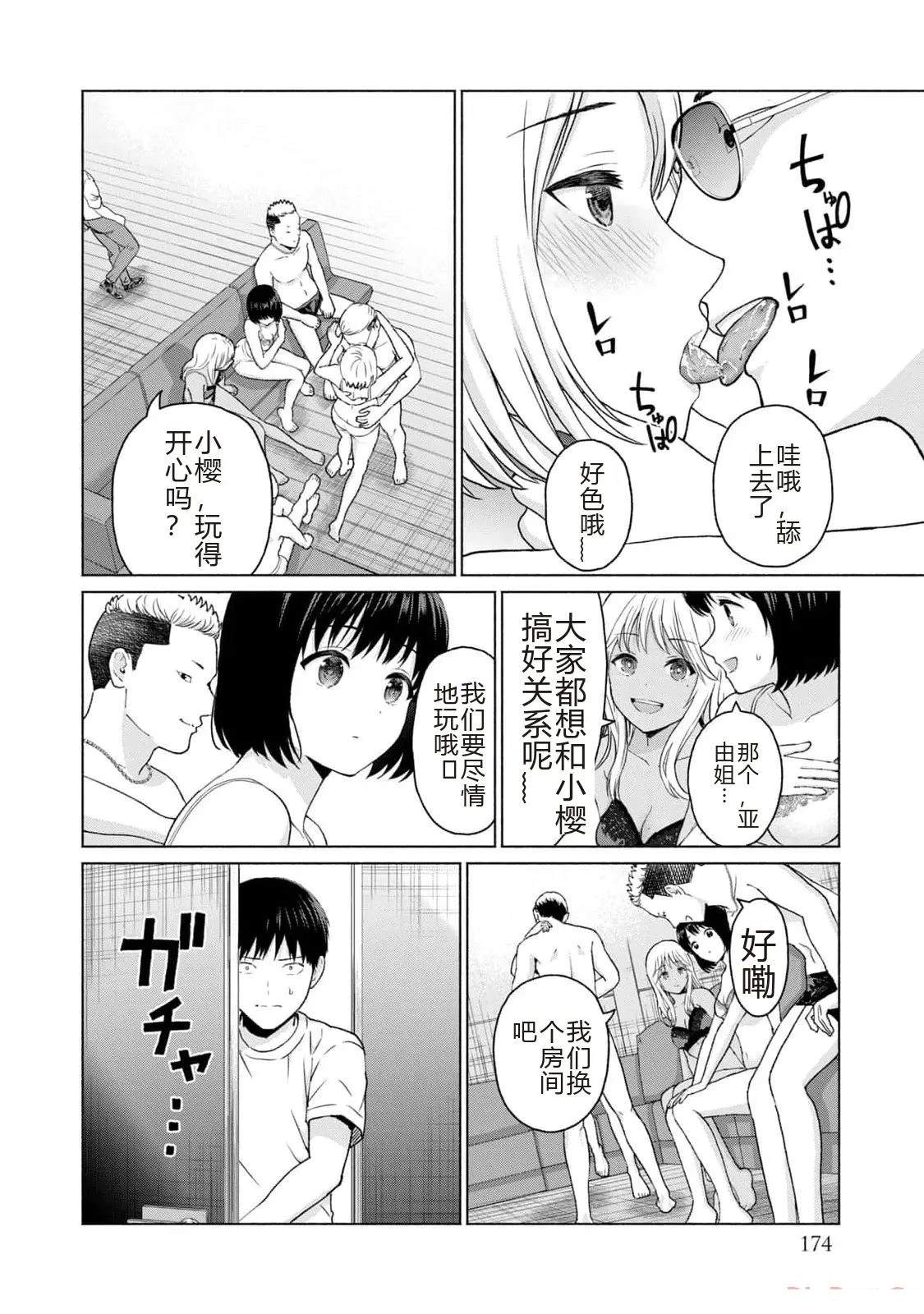 第1卷175