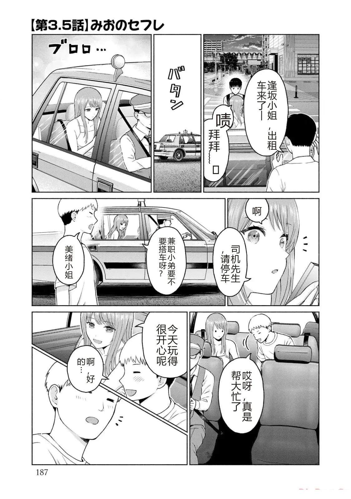 第1卷188