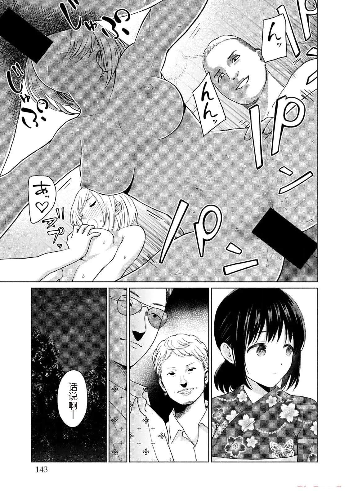 第1卷144