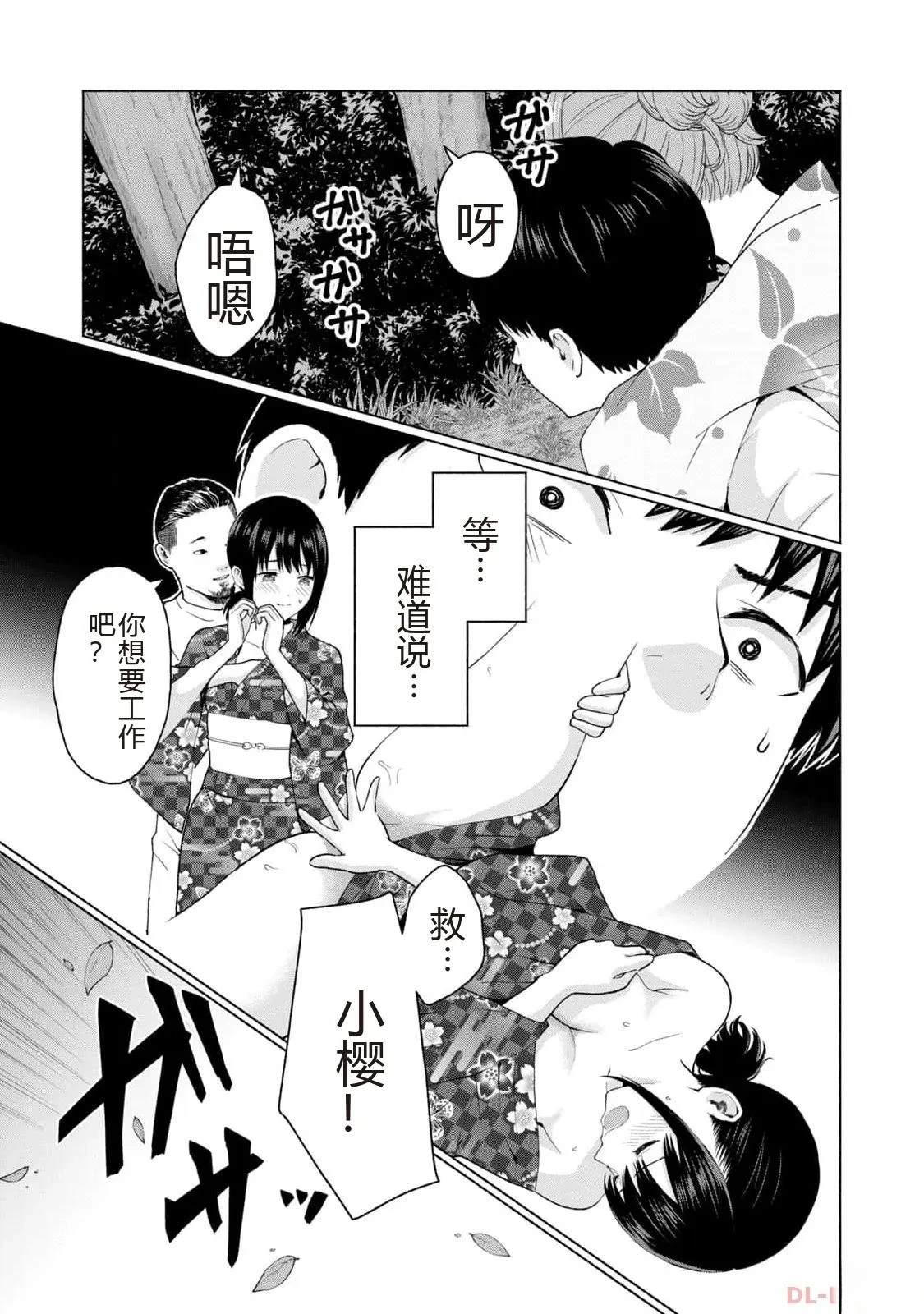第1卷150