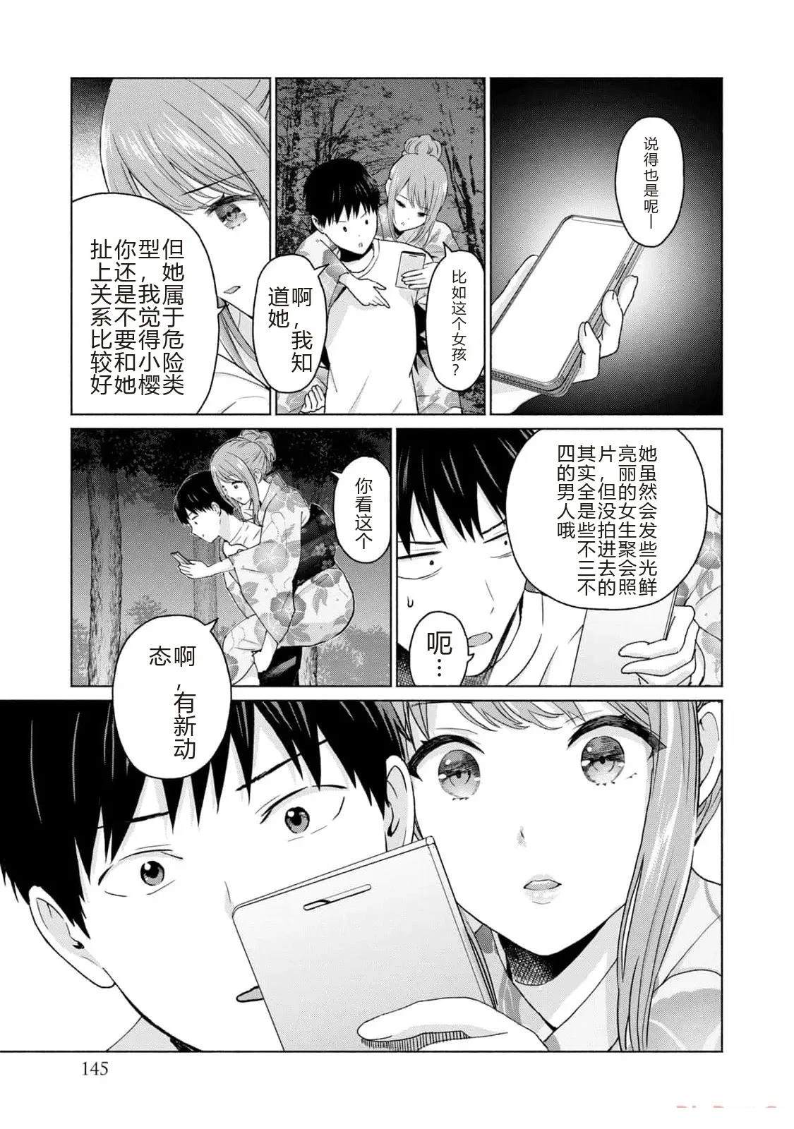 第1卷146