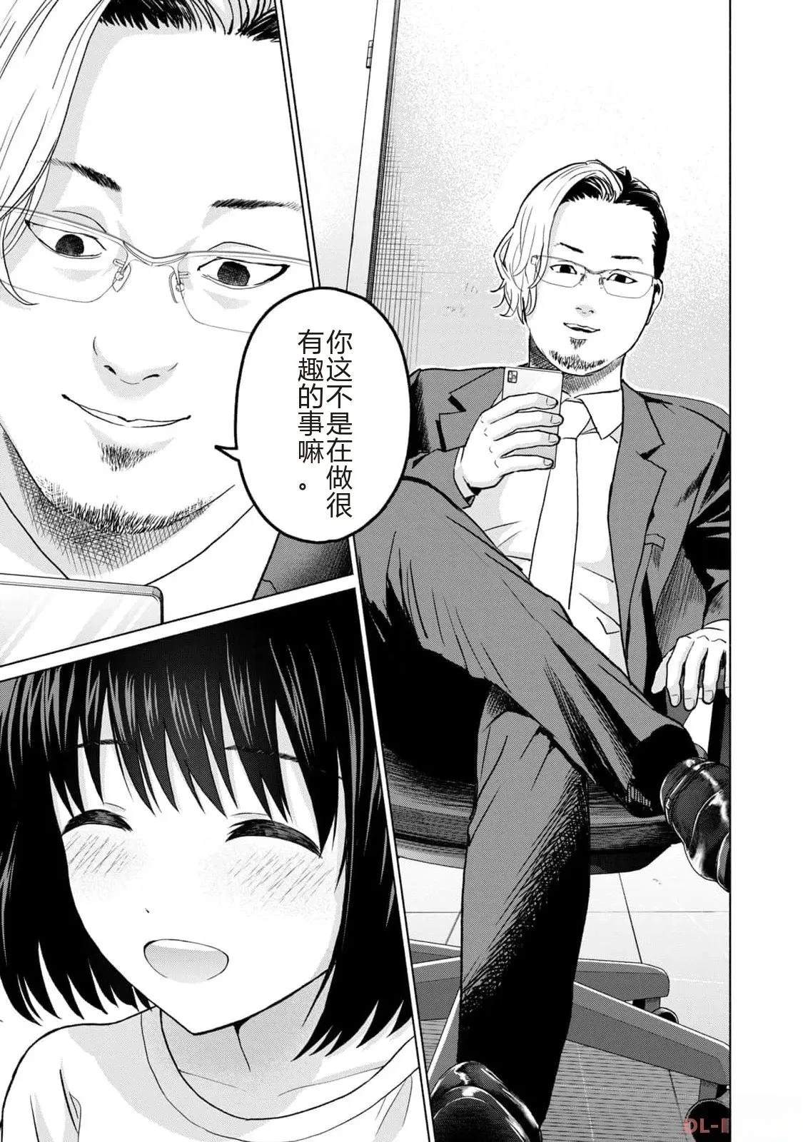 第1卷68
