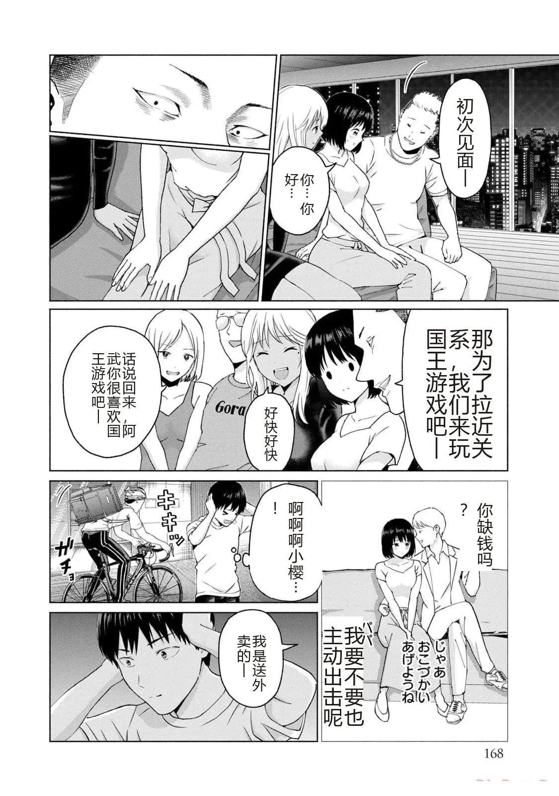 第1卷169