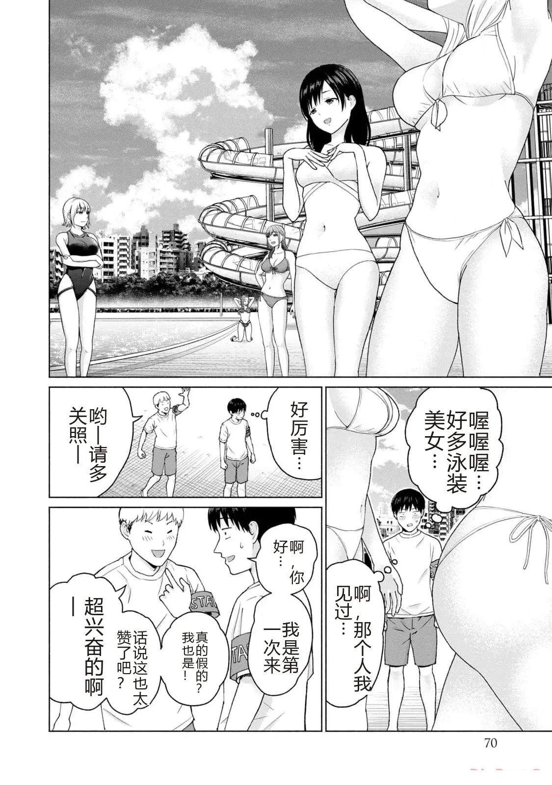 第1卷71