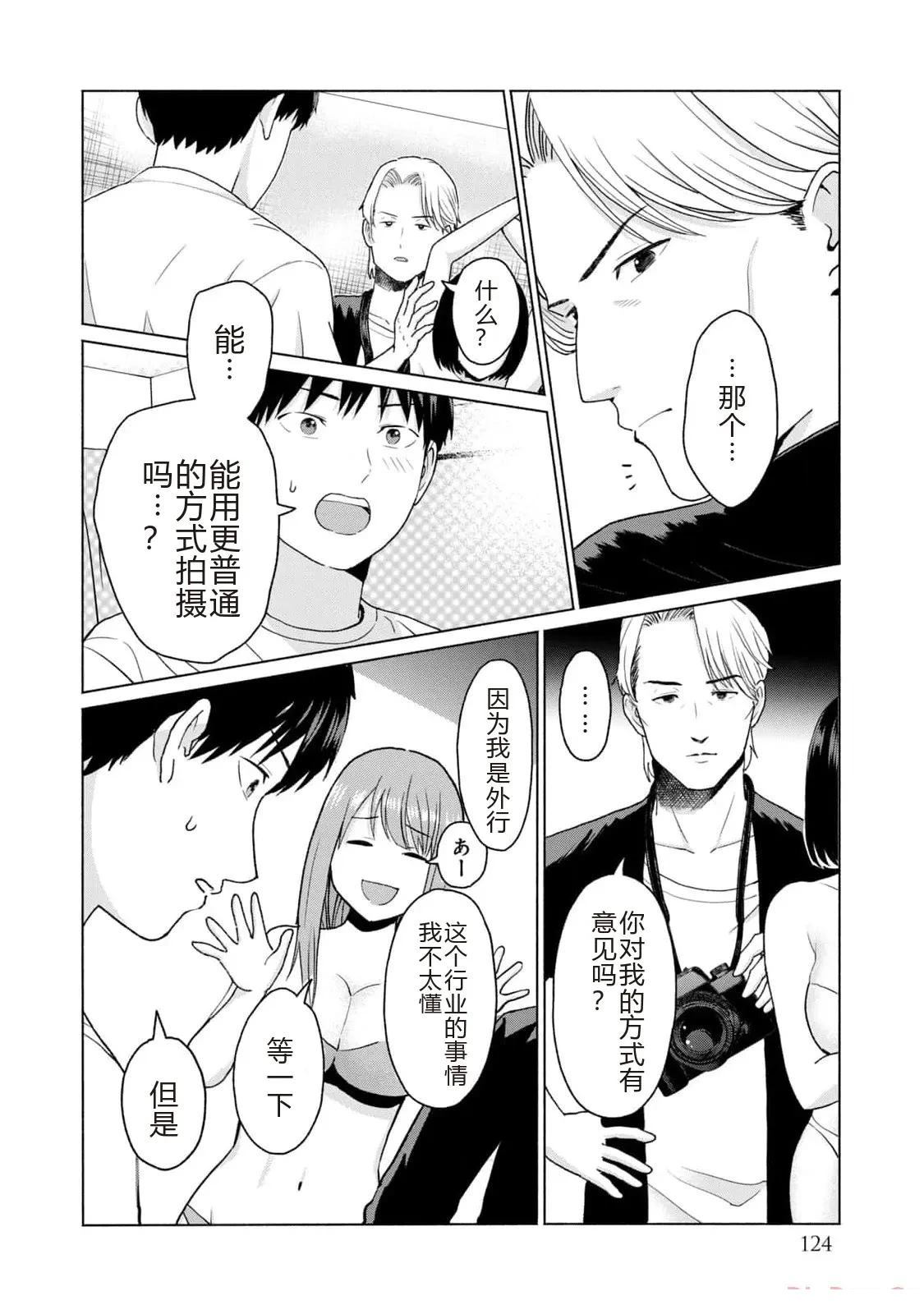 第1卷125