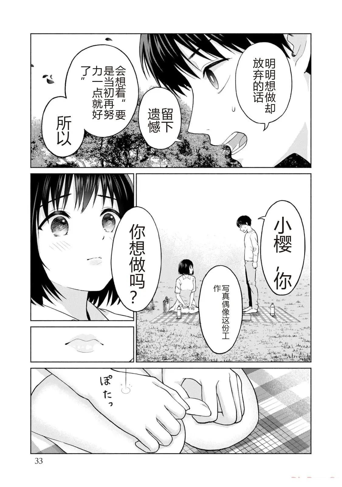 第1卷34