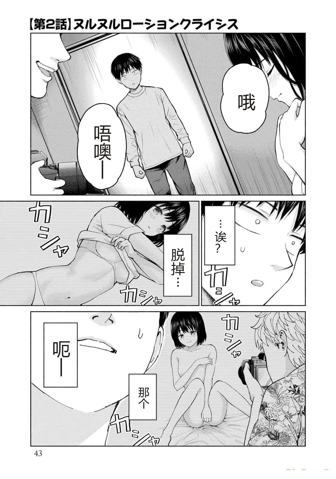 第1卷44