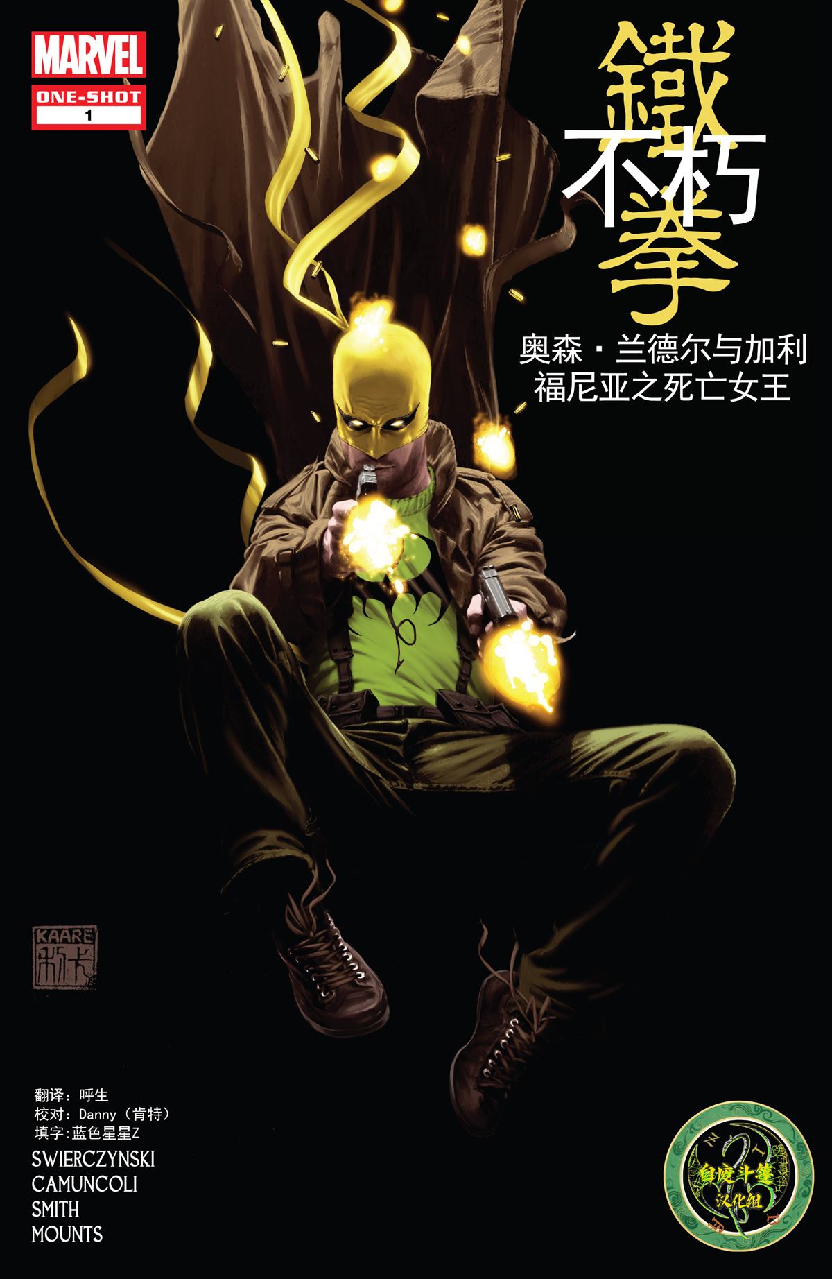 第1话0