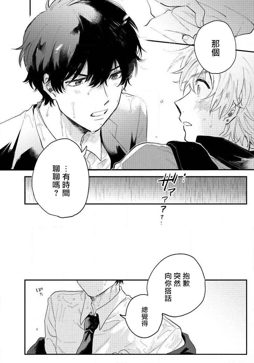 第1话9