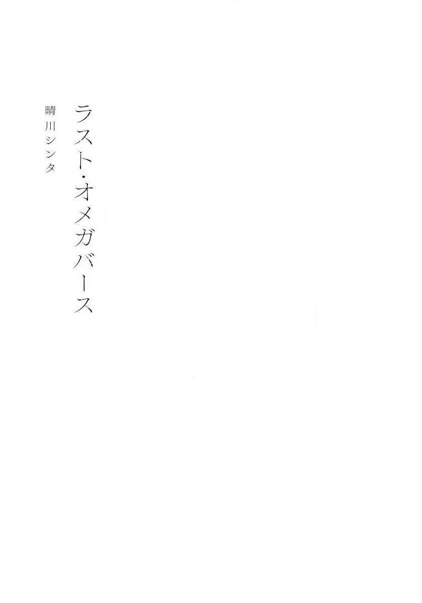 第1话2