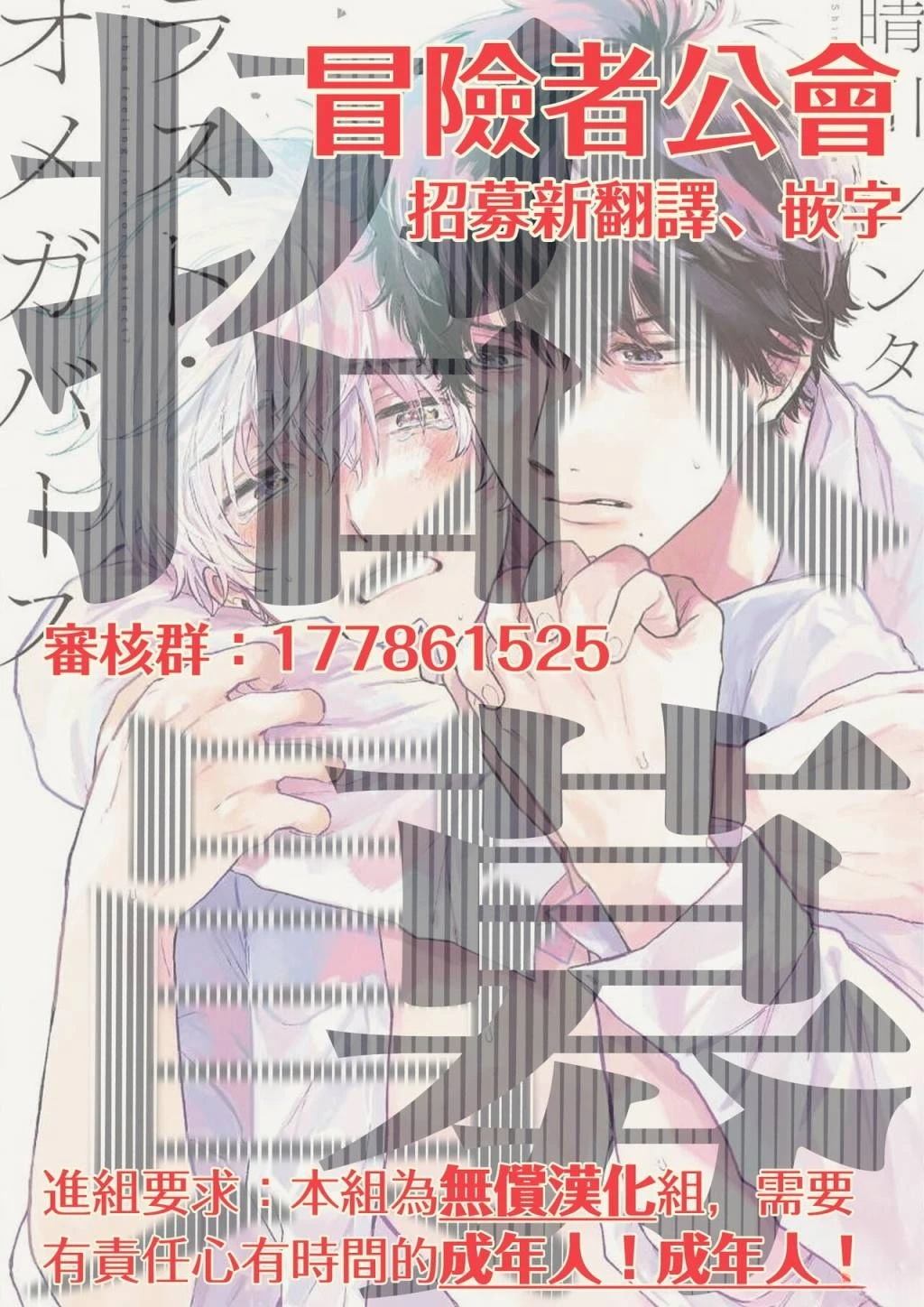 第1话41