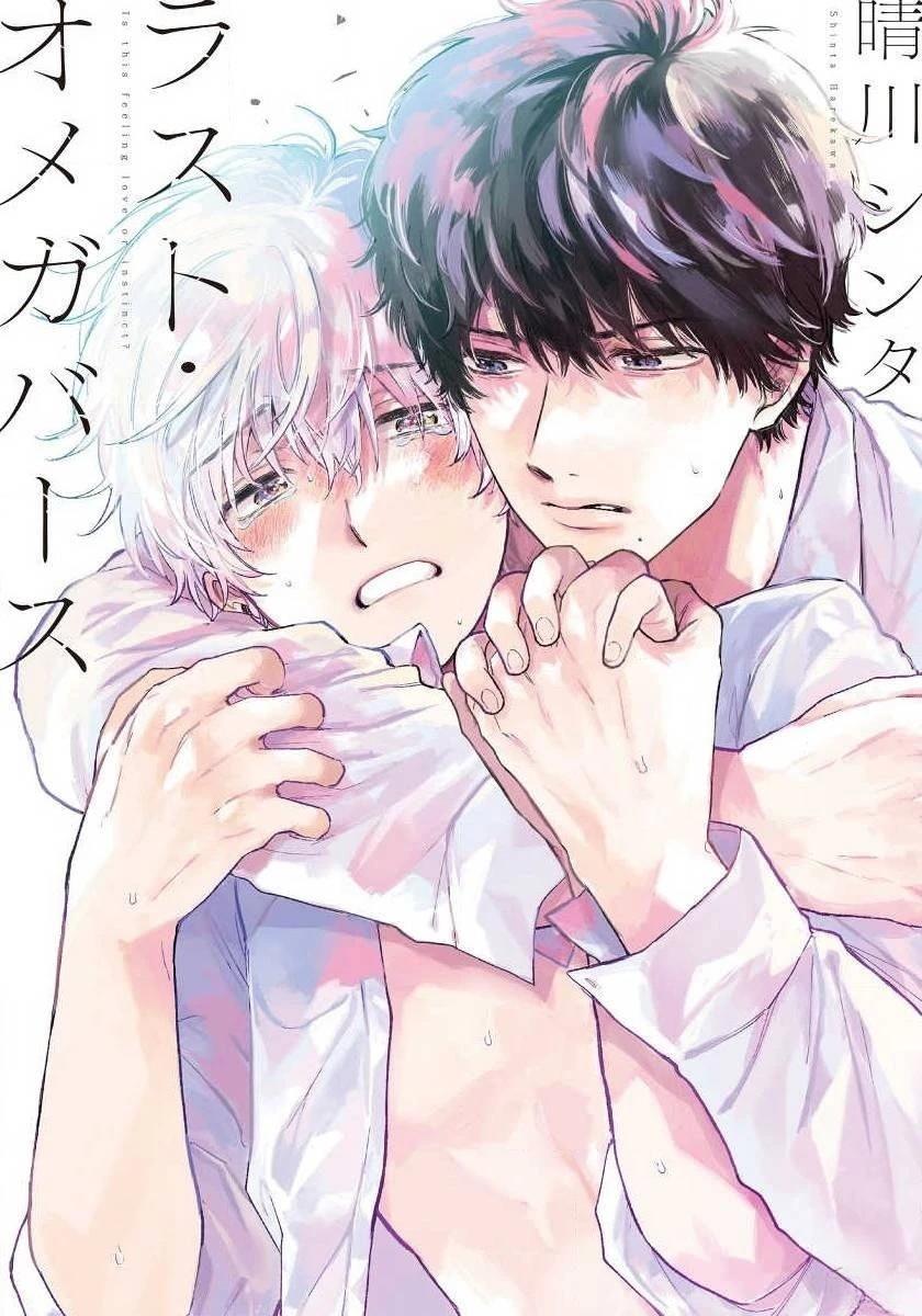 第1话0