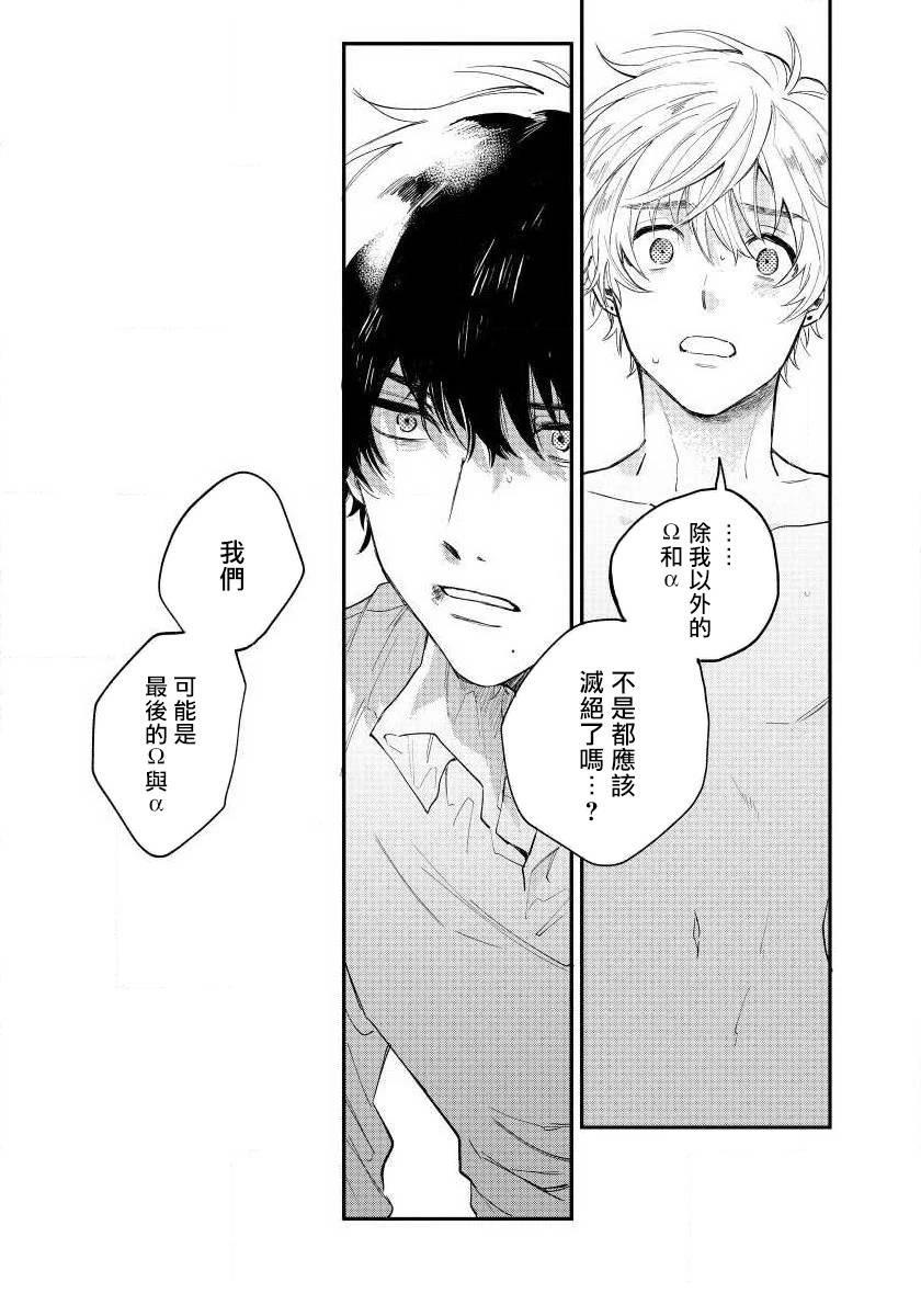 第1话38