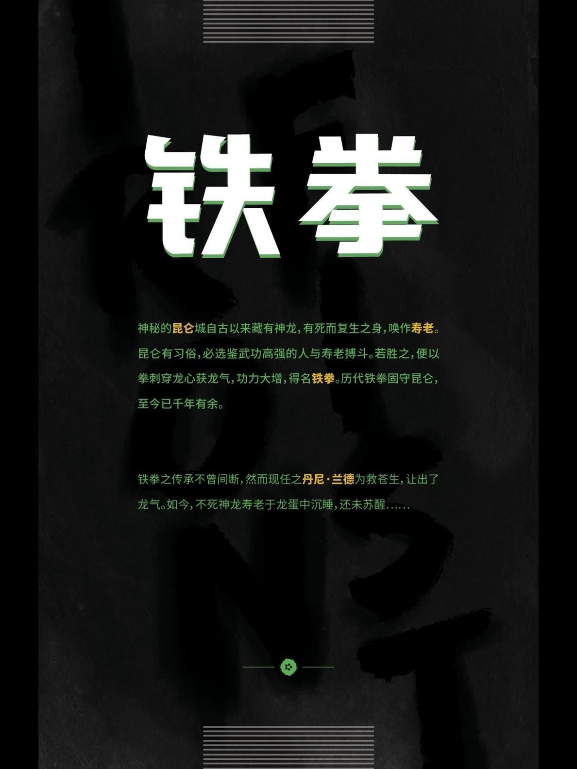 第1话1