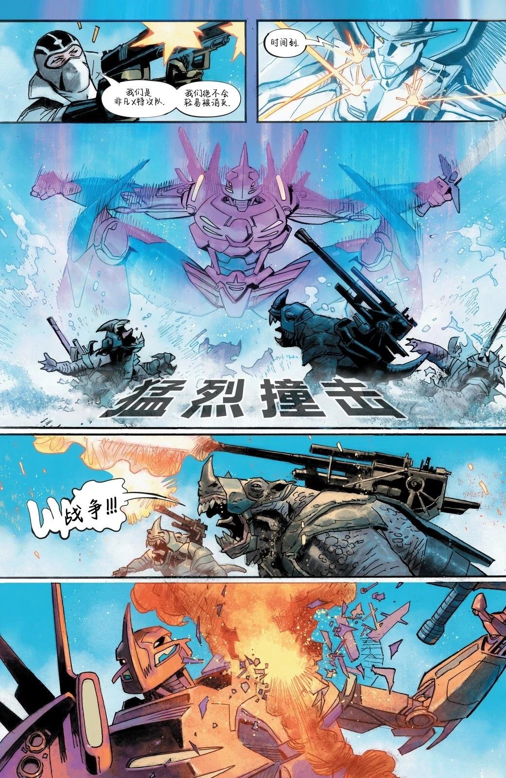 第1话8