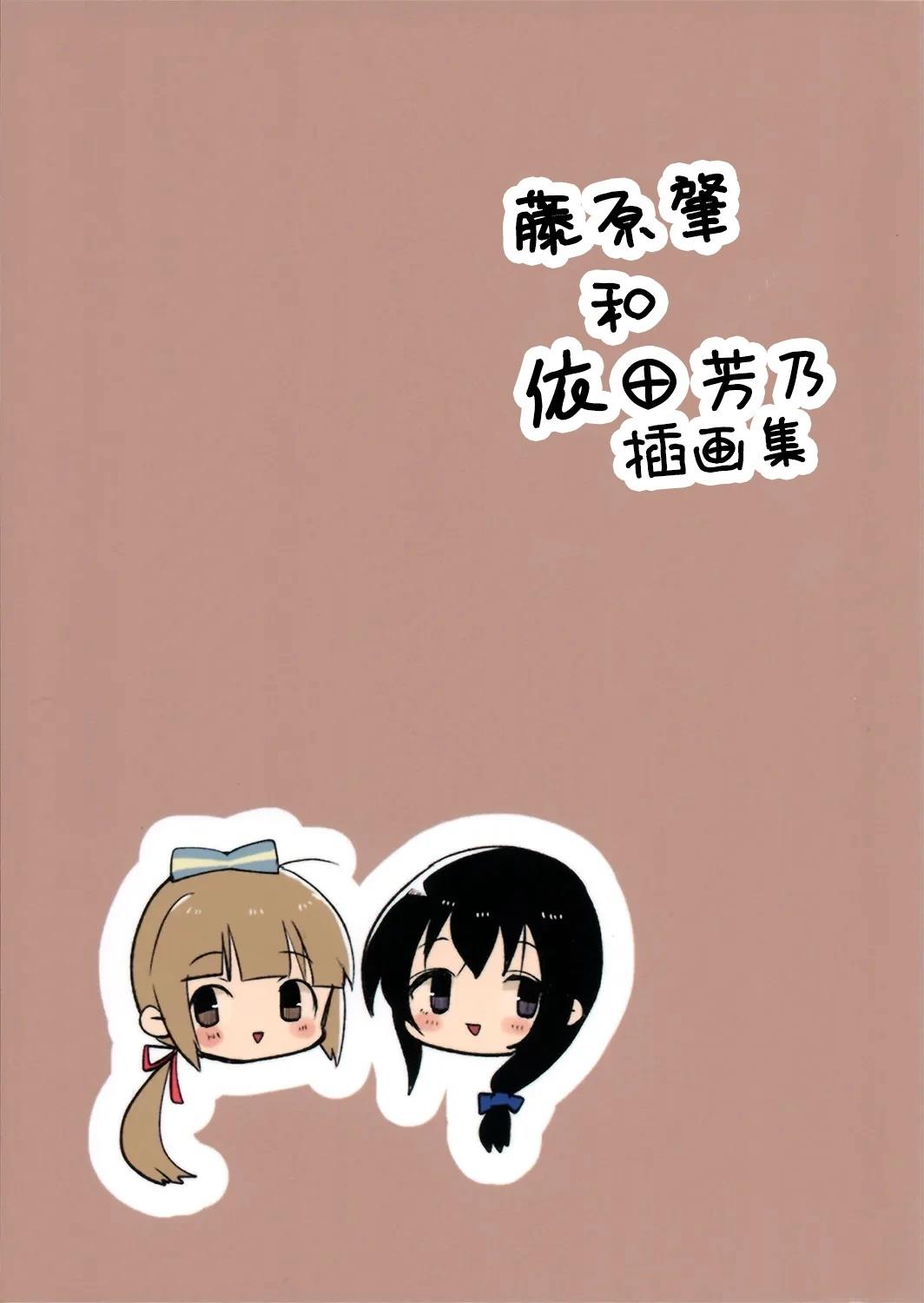 短篇0