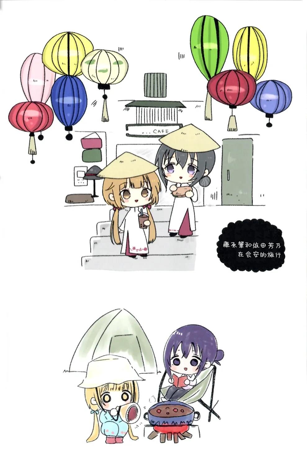 短篇12