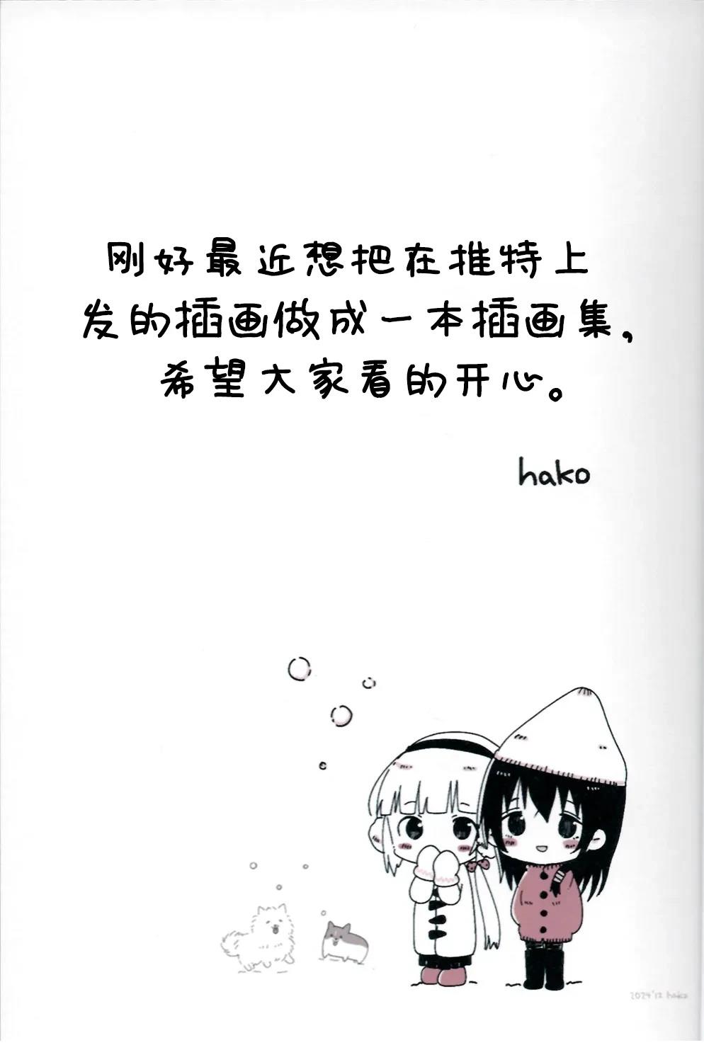 短篇1