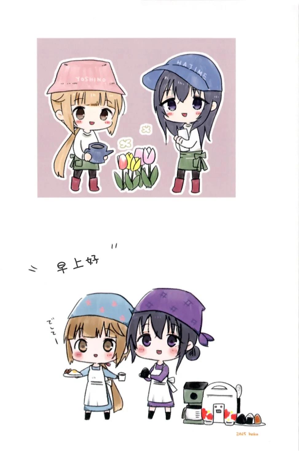 短篇8