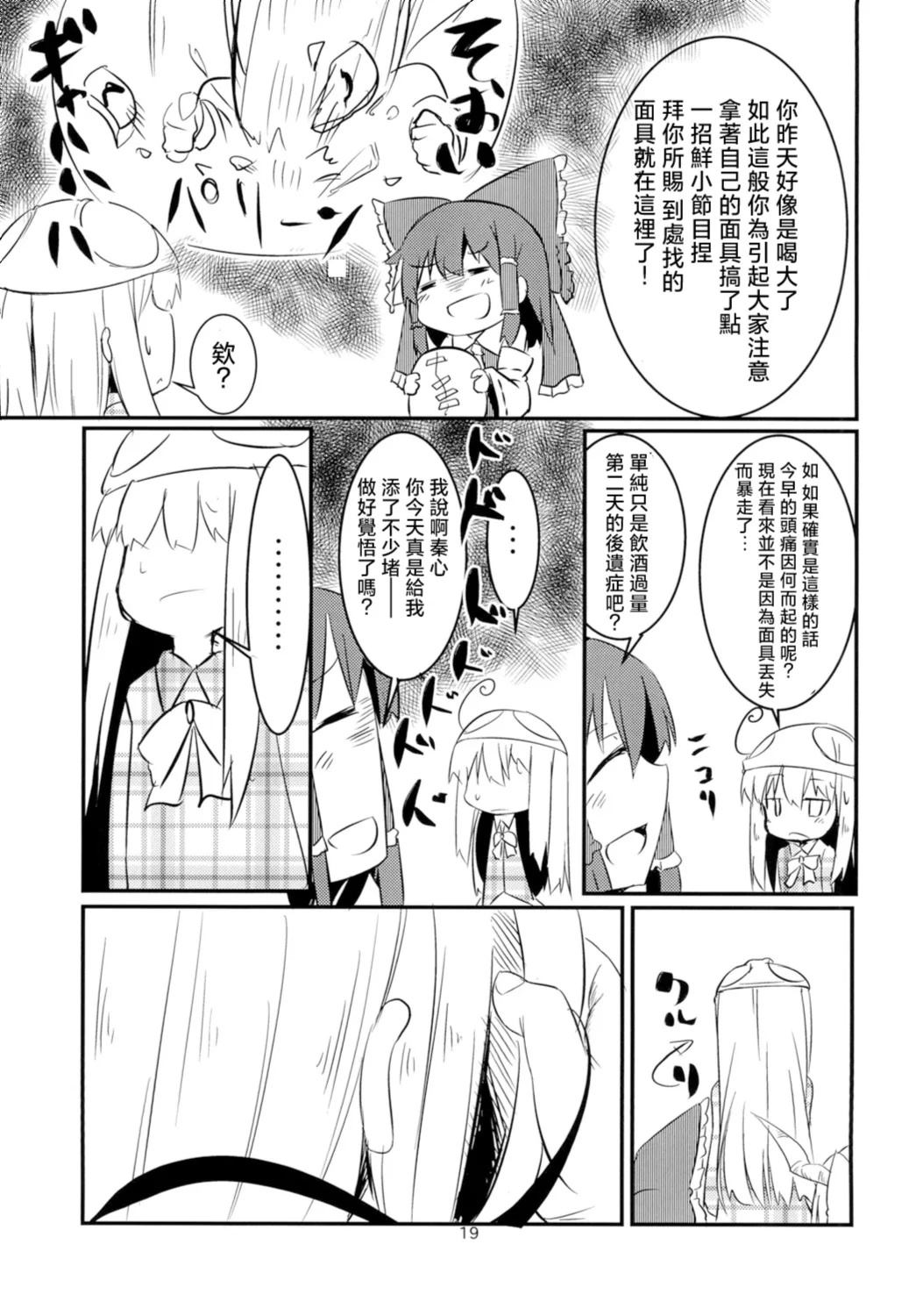 短篇20