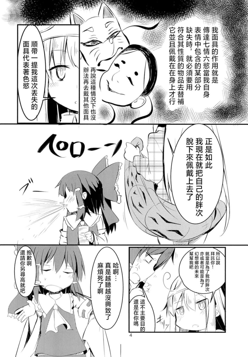 短篇5