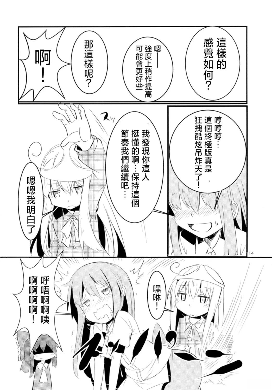 短篇15
