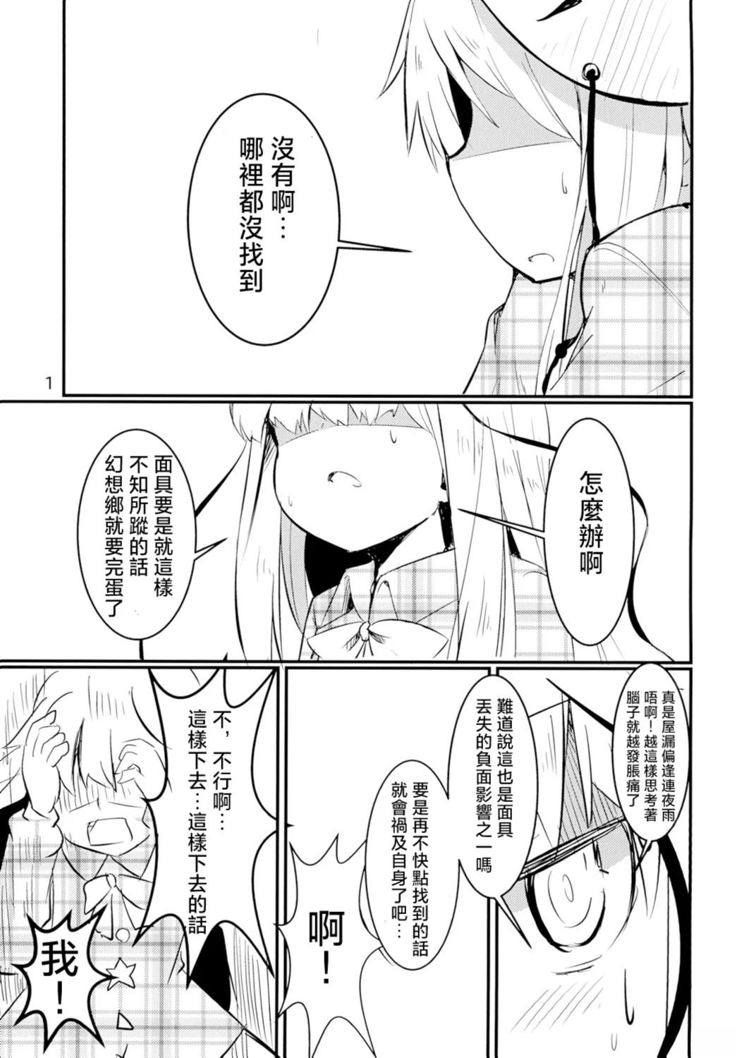 短篇1