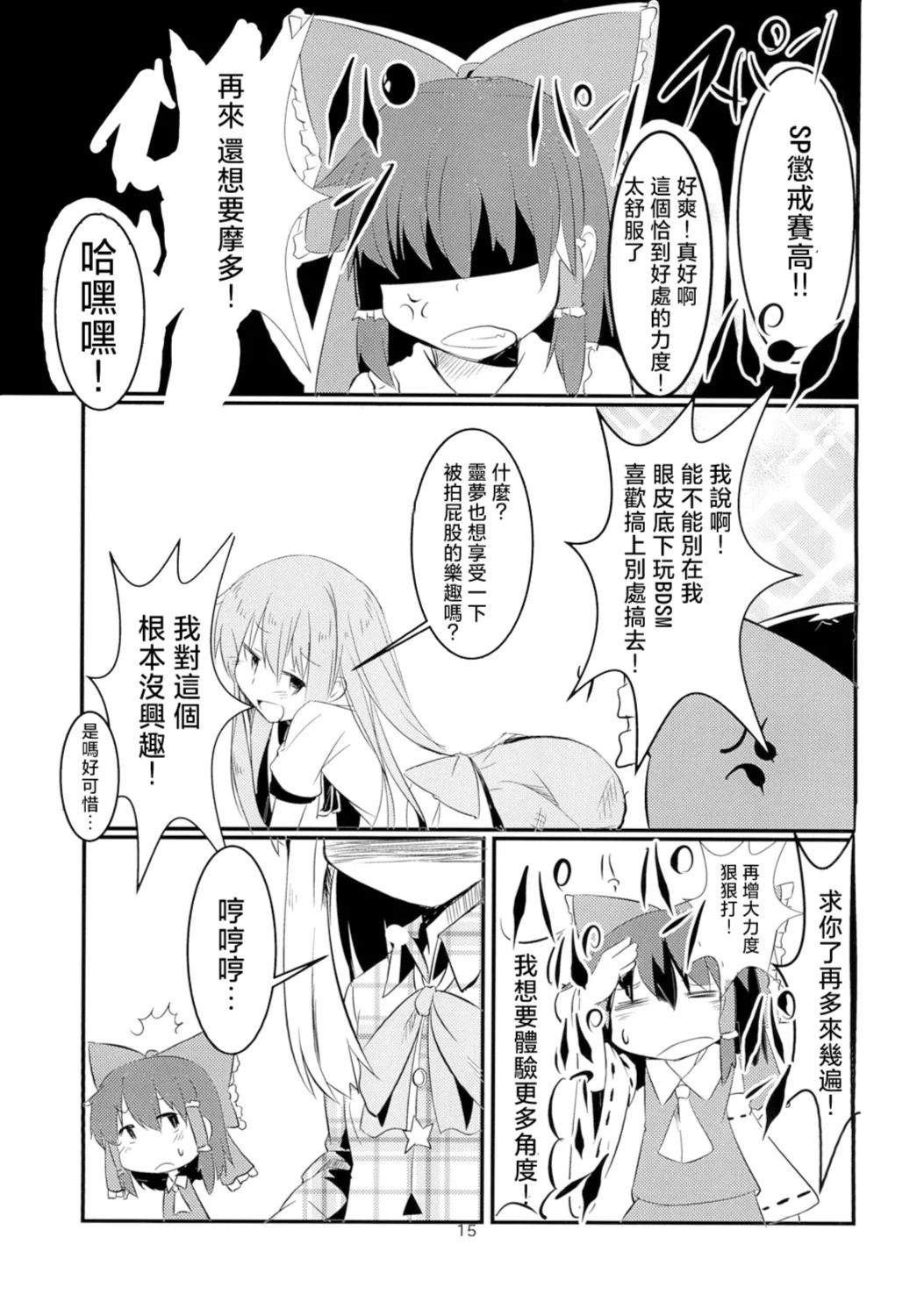 短篇16