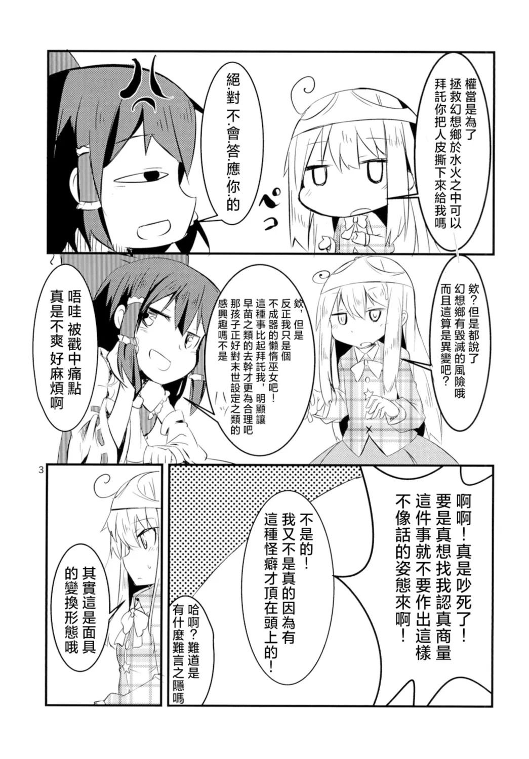 短篇4