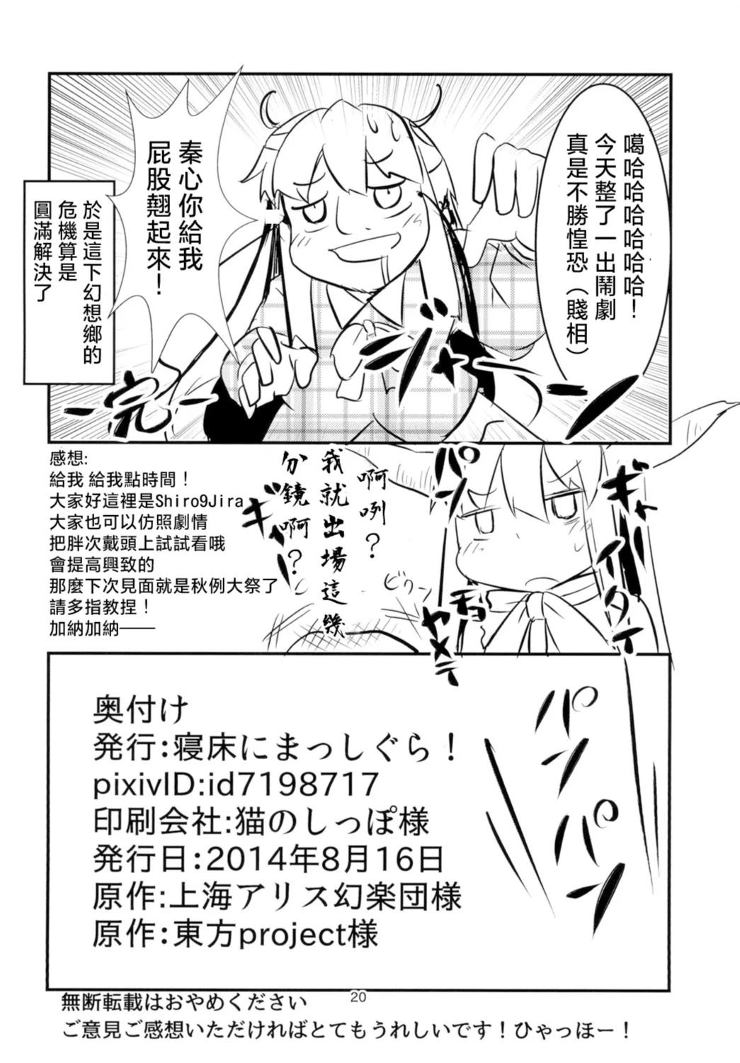 短篇21