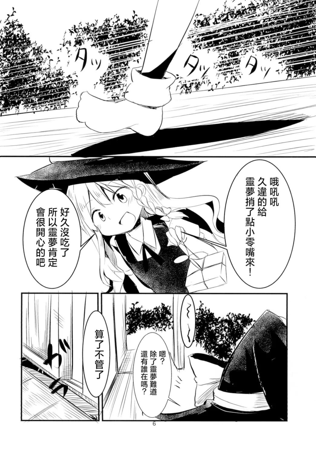 短篇7