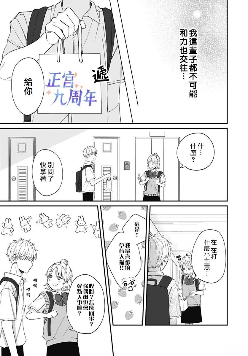 短篇4